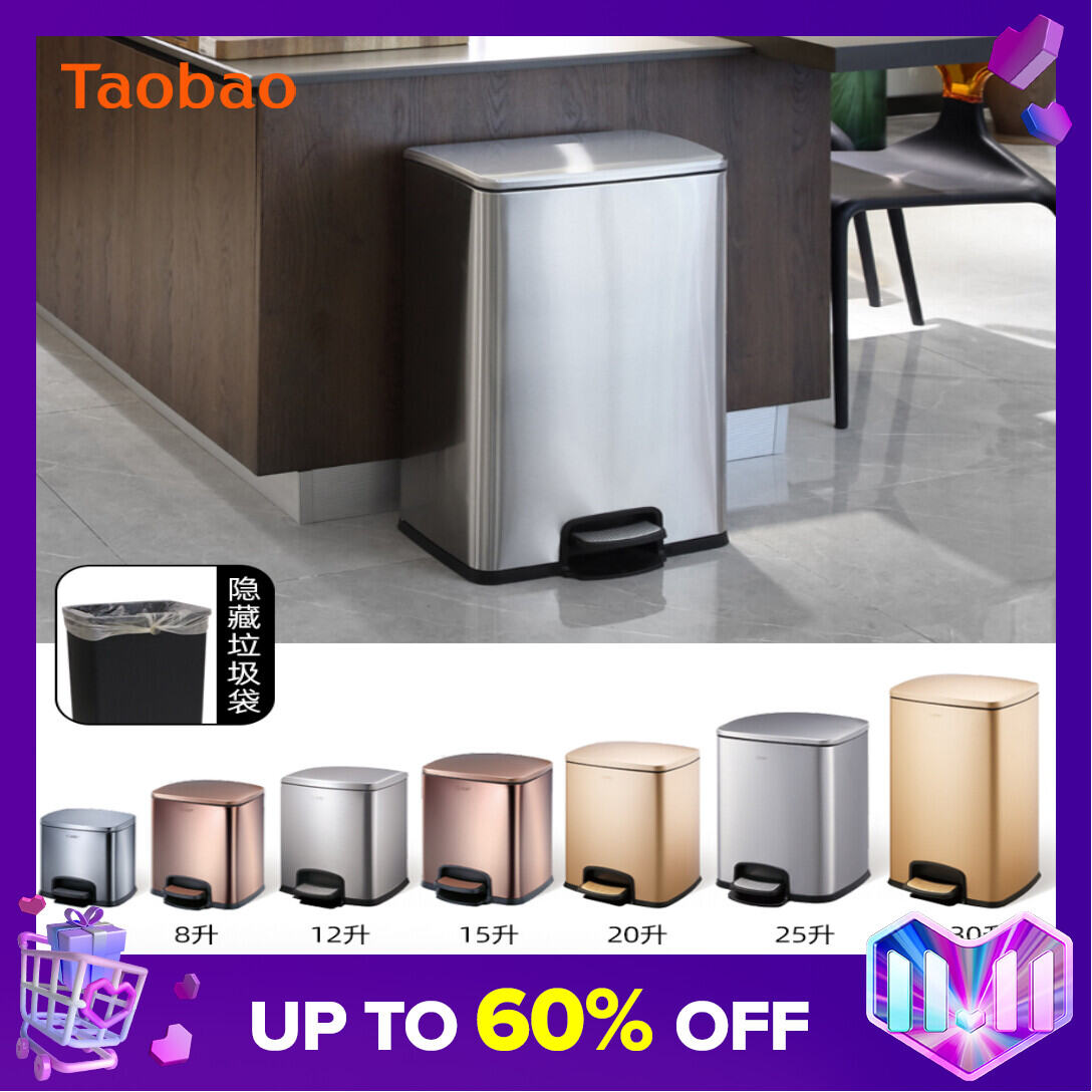Stainless Steel Trash Can Household Pedal Square 20 Liters Bathroom Kitchen Large 25 Liters Commercial Office Storage