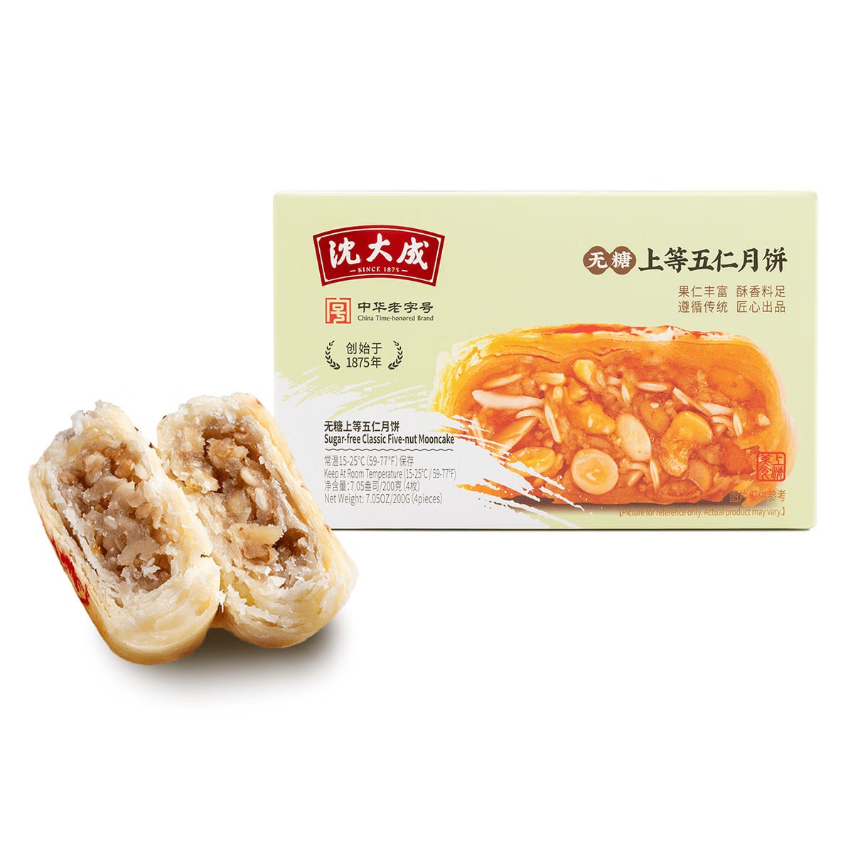 Five-nut and multi-flavor mooncakes